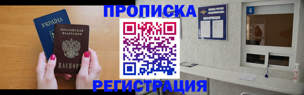 регистрация для дет. сада в Щучье