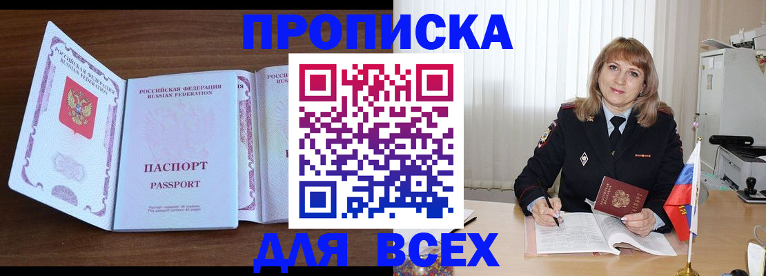 форма 3 в Щучье